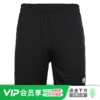 李质造足球运动训练比赛短裤男 商品缩略图0