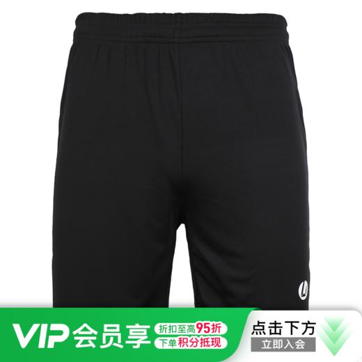 李质造足球运动训练比赛短裤男 商品图0