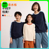 【100-185码】2025秋冬新品龙之涵小确幸运动休闲长T全A类亲子卫衣长袖T 商品缩略图0