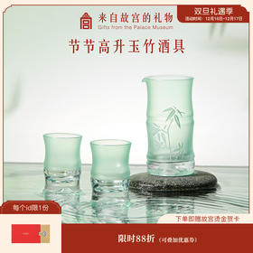 【故宫礼品】节节高升玉竹酒具礼盒白酒杯分酒器文创乔迁生日礼物