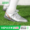 NEWBALANCE/新百伦FURON V7 DISPATCH中端TF碎钉成人足球鞋男SF3TGG7-2E 商品缩略图0