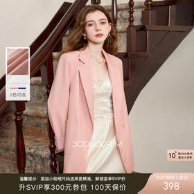 三彩2026春季新款休闲西装外套双排扣简约正肩小西服宽松气质M