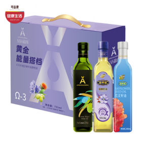 中粮福临门黄金能量搭档  橄榄油/亚麻籽油/红花籽油  油色清亮  清香炒菜香  731ml