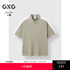 GXG男装 肩部拼接绣花POLO衫通勤时尚短袖上衣 2025春季热卖 商品缩略图0