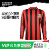 小李子PUMA彪马AC米兰125周年纪念款长袖球衣成人男775052 04 商品缩略图0