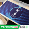 托特纳姆热刺蓝色款鼠标垫THFCSBD01 商品缩略图0
