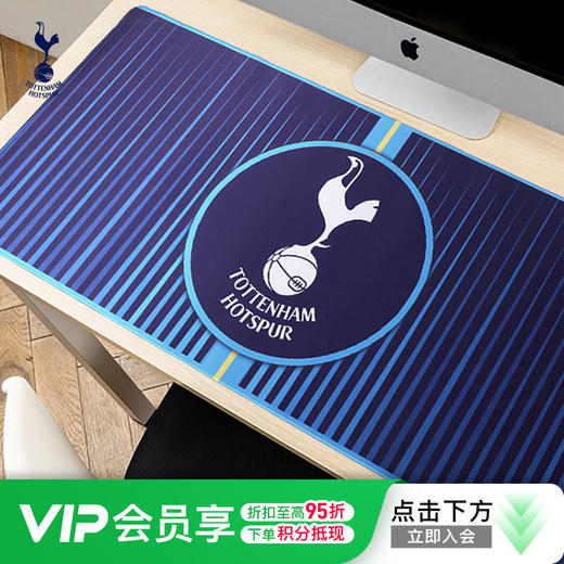 托特纳姆热刺蓝色款鼠标垫THFCSBD01 商品图0