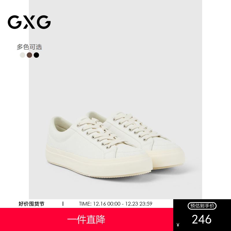 GXG通勤男鞋休闲板鞋秋季透气运动百搭帆布鞋男生