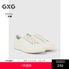 GXG通勤男鞋休闲板鞋秋季透气运动百搭帆布鞋男生 商品缩略图0