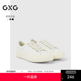 GXG通勤男鞋休闲板鞋秋季透气运动百搭帆布鞋男生
