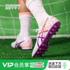 Asics/亚瑟士 DS LIGHT AG短钉袋鼠皮成人足球鞋男1103A032-104