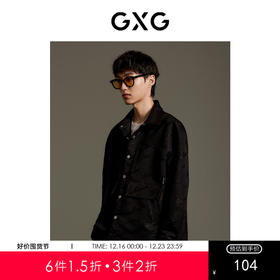 GXG男装 黑色满印暗纹提花衬衫质感微廓长袖衬衫GEX10312563