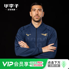 小李子美津浓拉齐奥125周年纪念拉链夹克外套成人男P2GEBX1714