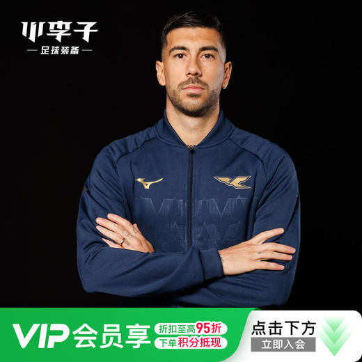 小李子美津浓拉齐奥125周年纪念拉链夹克外套成人男P2GEBX1714 商品图0