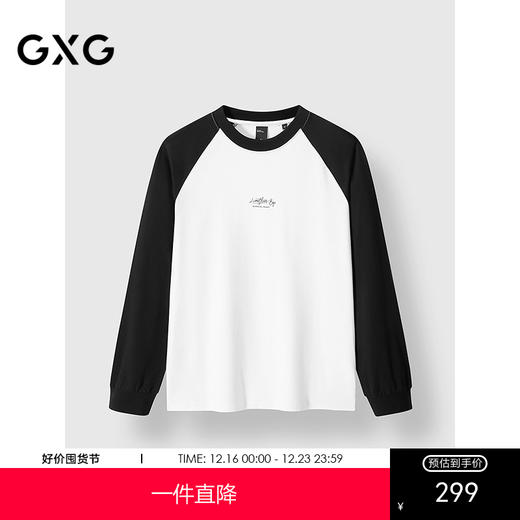 GXG男装 圆领长袖T恤撞色插肩袖长袖上衣 2025春季热卖 商品图0