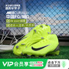 小李子NIKE耐克刺客16中端高帮FG/MG混合钉成人足球鞋男FQ1456-700 商品缩略图0