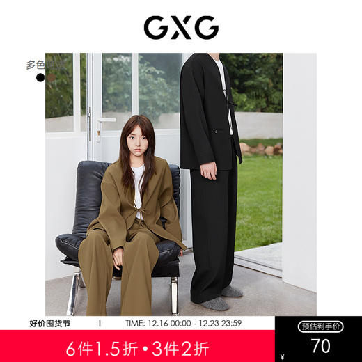 GXG男士家居服 肌理感褶皱纹理长袖睡衣男休闲系带式开衫睡衣套装 商品图0