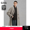 GXG男装 米色双排扣简约通勤长款大衣24冬热卖G24X264009 商品缩略图0