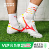 Mizuno/美津浓莫雷拉MORELIA 2高端日产FG长钉袋鼠皮成人足球鞋男P1GA230164 商品缩略图0