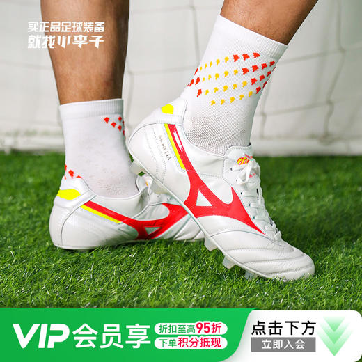 Mizuno/美津浓莫雷拉MORELIA 2高端日产FG长钉袋鼠皮成人足球鞋男P1GA230164 商品图0