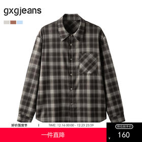 gxg.jeans男装25春热卖双色格子长袖衬衫慵懒衬衫外套#J25D031002