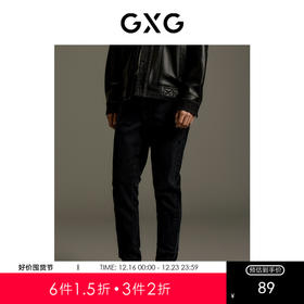 GXG男装 水洗直筒牛仔长裤 秋季热卖牛仔裤GEX10514393