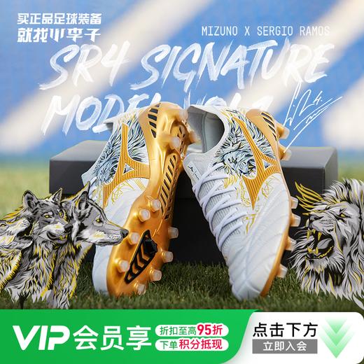 Mizuno/美津浓 MORELIA NEO III β SR4 MD长钉拉莫斯日产足球鞋成人男 商品图0