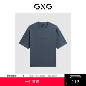 GXG男装 深蓝色字母印花休闲宽松圆领短袖T恤男生上衣 24夏季热卖