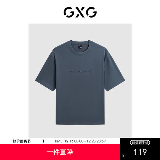 GXG男装 深蓝色字母印花休闲宽松圆领短袖T恤男生上衣 24夏季热卖 商品图0