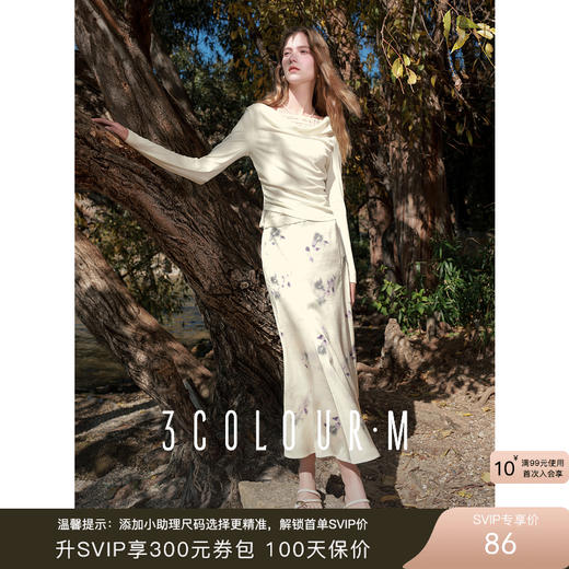 三彩2025春季新款半身裙立裁收腰印花鱼尾裙长裙浪漫度假M 商品图0