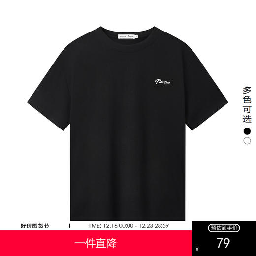 gxg.jeans男装2024年夏季新款圆领短袖T恤JEX14401042 商品图0