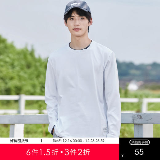 GXG男装【100%棉】秋季简约百搭舒适休闲打底衫男式圆领长袖t恤K&C 商品图0