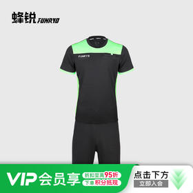 蜂锐FUNRY足球运动裁判服比赛短袖套装透气排汗专业比赛裁判装备