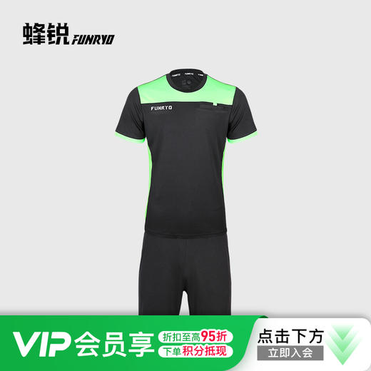 蜂锐FUNRY足球运动裁判服比赛短袖套装透气排汗专业比赛裁判装备 商品图0
