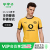 小李子PUMA/彪马25-26赛季BVB多特蒙德杯赛球迷版短袖比赛球衣780112 03 商品缩略图0