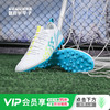 小李子Lining李宁疾影中端MG短钉成人足球比赛训练鞋男YSFU015-1 商品缩略图0