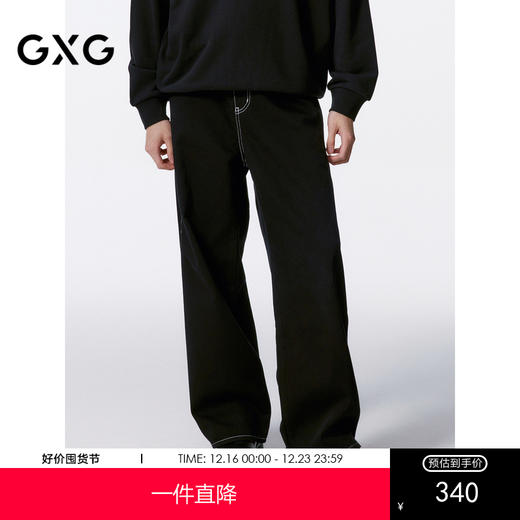 GXG男装 黑色明线设计宽松阔腿牛仔裤 24年秋G24X053028 商品图0