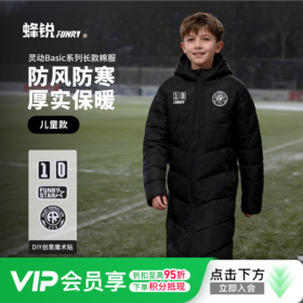 小李子蜂锐灵动BASIC系列长款棉服新款青少年运动保暖耐磨防风