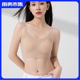 【白T恤伴侣 内衣隐形】【79.9任选两件】【真无痕 轻薄】觉袈 特调“粉底液”内衣（需拍两件，单件不发货）【送船袜四双】