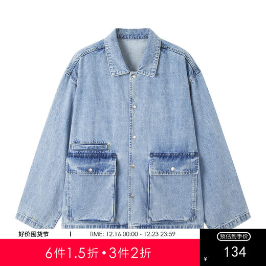 gxg.jeans男装夹克 秋季舒适有型翻领牛仔夹克JEX1E801953 商品图0