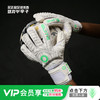 ELITE SPORT光环足球运动训练比赛门将守门员手套成人男SQUID 商品缩略图0