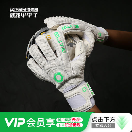 ELITE SPORT光环足球运动训练比赛门将守门员手套成人男SQUID 商品图0