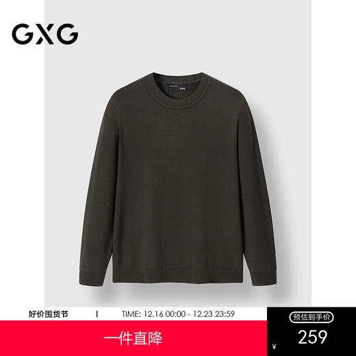 GXG男装 暗纹肌理提花毛衣简约通勤男内搭宽松毛衫 2025春季热卖 商品图0