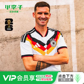 小李子ADIDAS阿迪达斯2026世界杯德国主场球员版短袖球衣JN2066