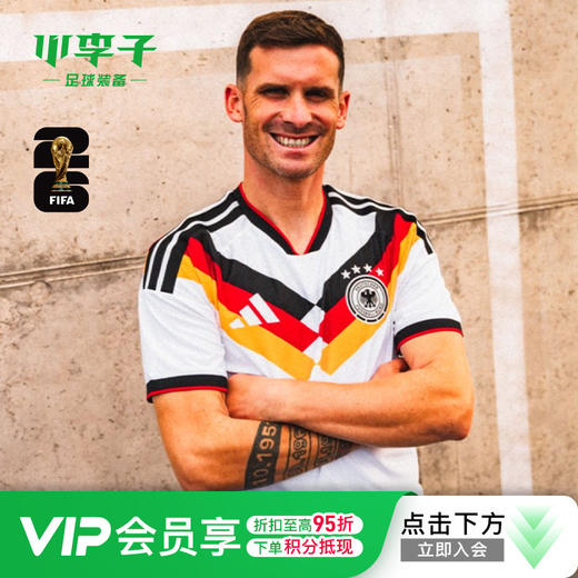 小李子ADIDAS阿迪达斯2026世界杯德国主场球员版短袖球衣JN2066 商品图0