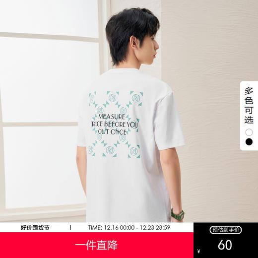 gxg.jeans男装2024年夏季热卖潮流印花双色短袖针织J24D442050 商品图0