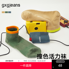 gxg.jeans   男士棉质短袜三双装舒适运动袜拼色设计 25年夏热卖