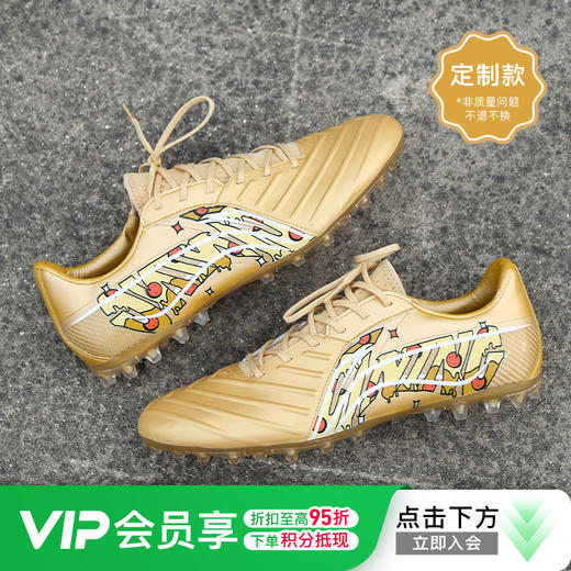 【设计师款捡漏】小李子李宁锦系列次高端铁系列MG短钉缓震袋鼠皮足球鞋 商品图0