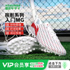 小李子Lining李宁疾影入门级MG短钉足球鞋成人男YSFU043-4 商品缩略图0