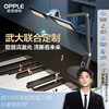 爆款🔥欧普小灯塔（OPPLE）博睿台灯清澈光全光谱护眼灯书桌立式学生儿童房阅读学习读写T型 商品缩略图0